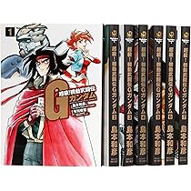 Amazon.co.jp: 超級!機動武闘伝Gガンダム 新宿・東方不敗! コミック 全